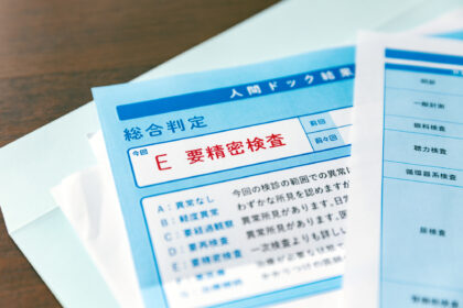 健康診断で「異常あり」「要精査」と指摘された方へ
