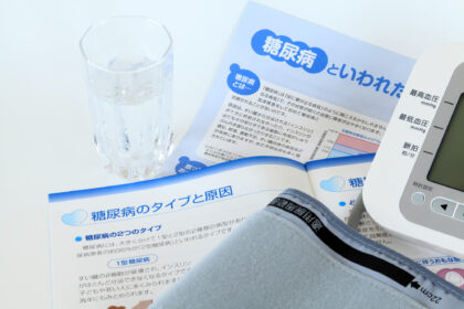 糖尿病と言われた